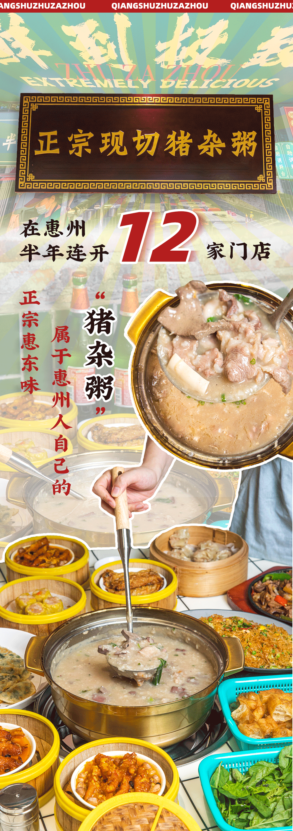 头图.gif