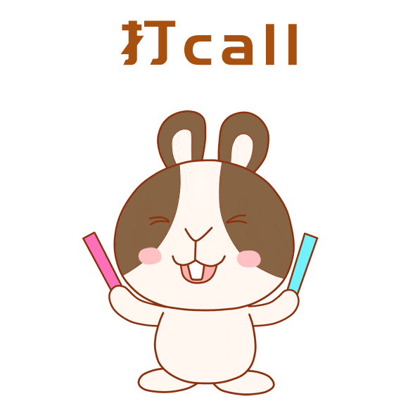 摄图网_401507634_小肥兔表情包gif