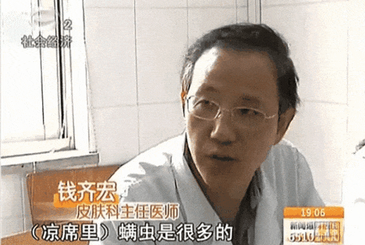 乳胶凉席好么_乳胶凉席好还是凉席好_乳胶凉席好吗?能凉快吗?