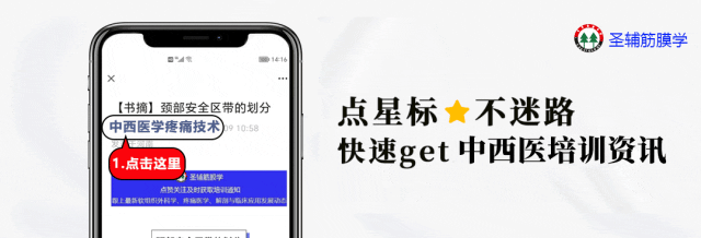 什么手术属无菌创口【今日书摘】针刀操作与无菌术-上海聚慕医疗器械有限公司