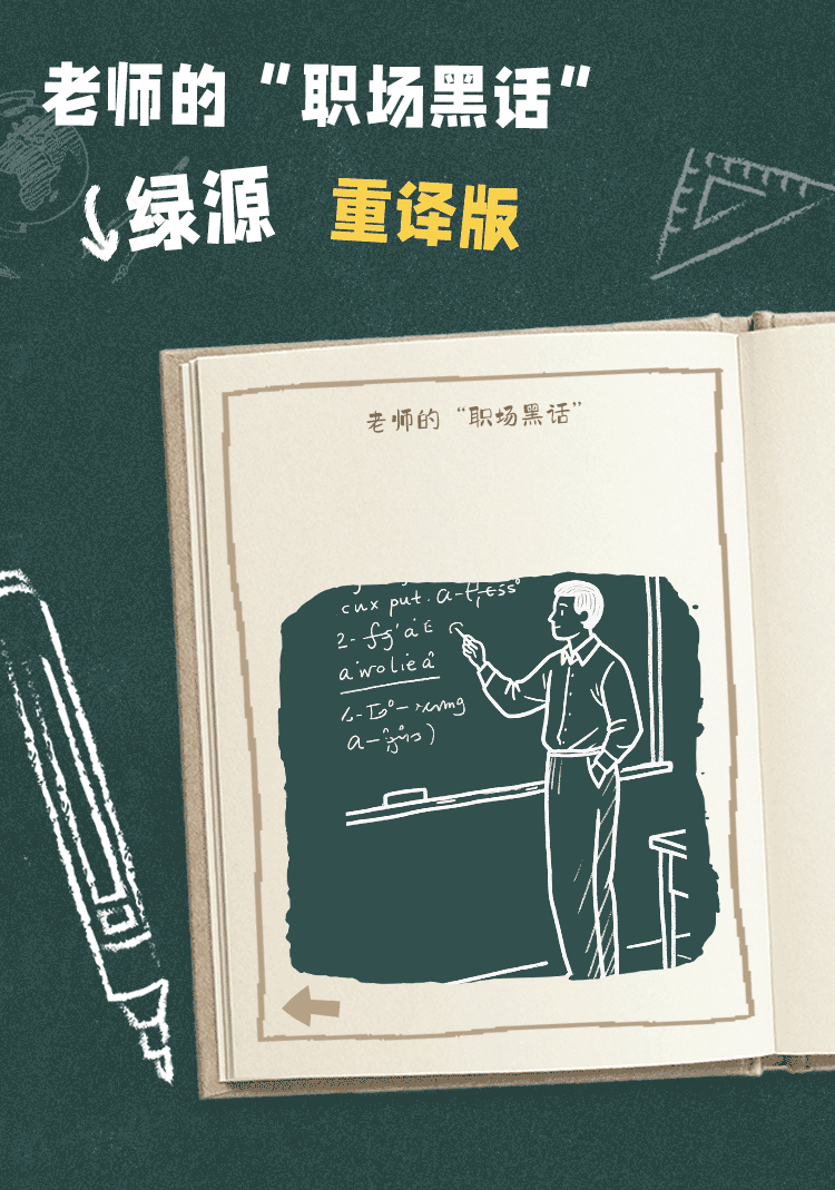 忍不住了今天我就要拆穿各位老师们