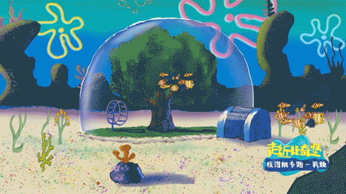 怎么样制作氧气课堂作品｜22-23-2虚拟影像创作《走近比奇堡》快来看看核潜艇内如何制造氧气吧~_https://www.jmylbn.com_新闻资讯_第2张