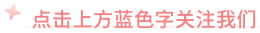 床牵起什么作用牵引治疗，牵走颈椎、腰椎病！-上海聚慕医疗器械有限公司