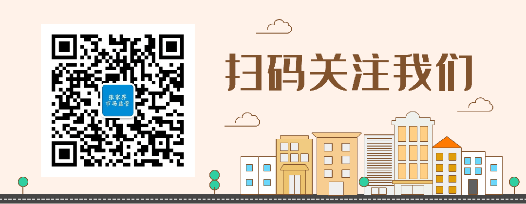 联动联检单位机下通关_机关联动协同_