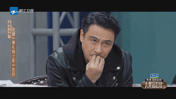 如坐针毡!如芒刺背!如鲠在喉!吴镇宇:这钱太难挣了