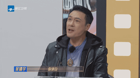 如坐针毡如芒刺背如鲠在喉吴镇宇这钱太难挣了