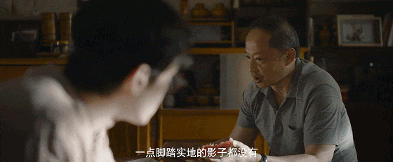 只因胡歌长太帅?吐槽这院线新片,是你根本没看懂