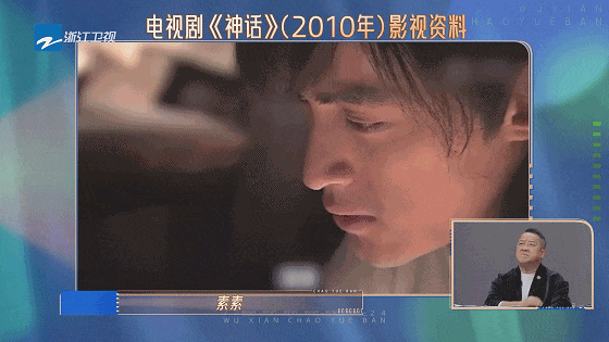 如坐针毡如芒刺背如鲠在喉吴镇宇这钱太难挣了