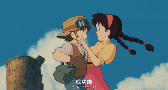 波妞和宗介紧紧拥抱…苏菲和哈尔紧紧拥抱…小月和小梅紧紧拥抱…仔细