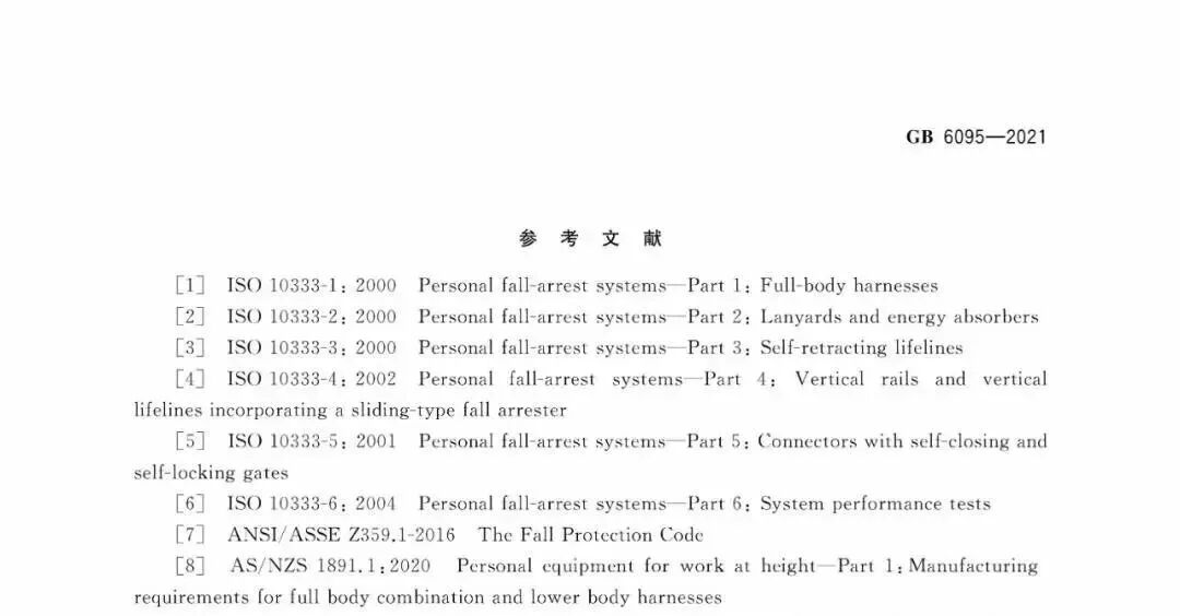 安全带新国标9月1日实施！的图22