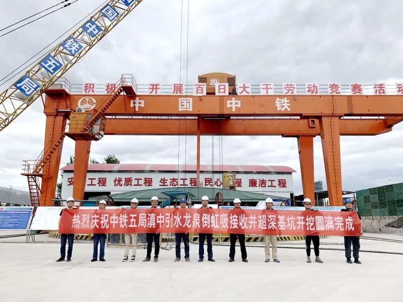 77.3米！国内最深基坑纪录诞生！