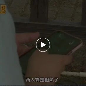 警惕！汕头一女士网上交“好友”，多次向对方转钱，损失达90多万元…
