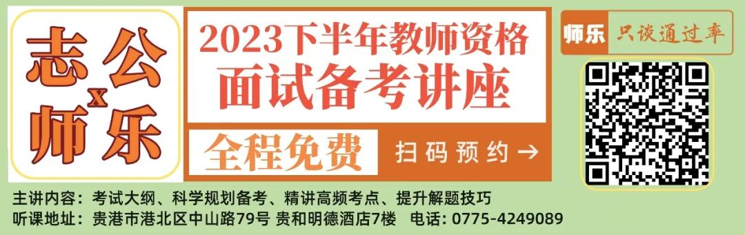 贵港191是什么医院定了！多地中小学、高校寒假时间出炉！贵港的是...？_https://www.jmylbn.com_新闻资讯_第2张