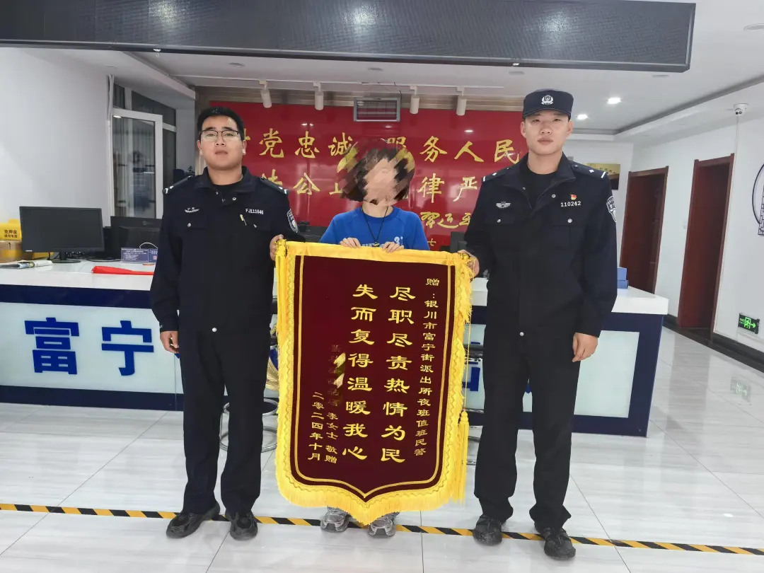 锦旗内容大全表达感谢警察