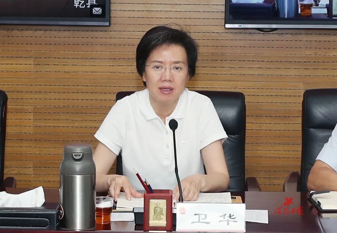 全市新冠疫苗接种工作视频调度会召开 卫华出席并讲话_咸阳头条_咸阳