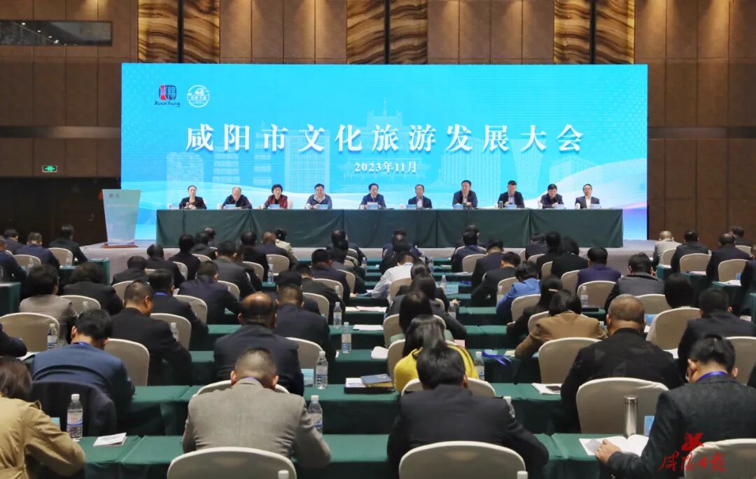 全市文化旅游发展大会召开夏晓中高阳讲话汪文展李晓静贾珉亮出席