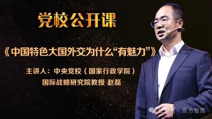 赵磊