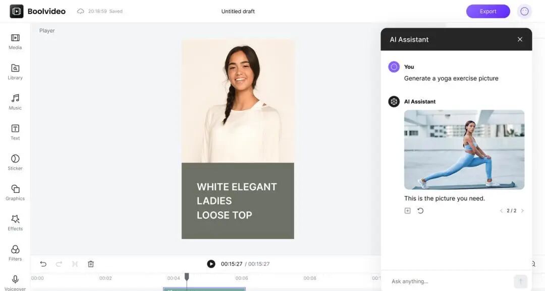 AI搅动跨境电商，「布尔向量」用AI批量生产营销视频｜产品观察