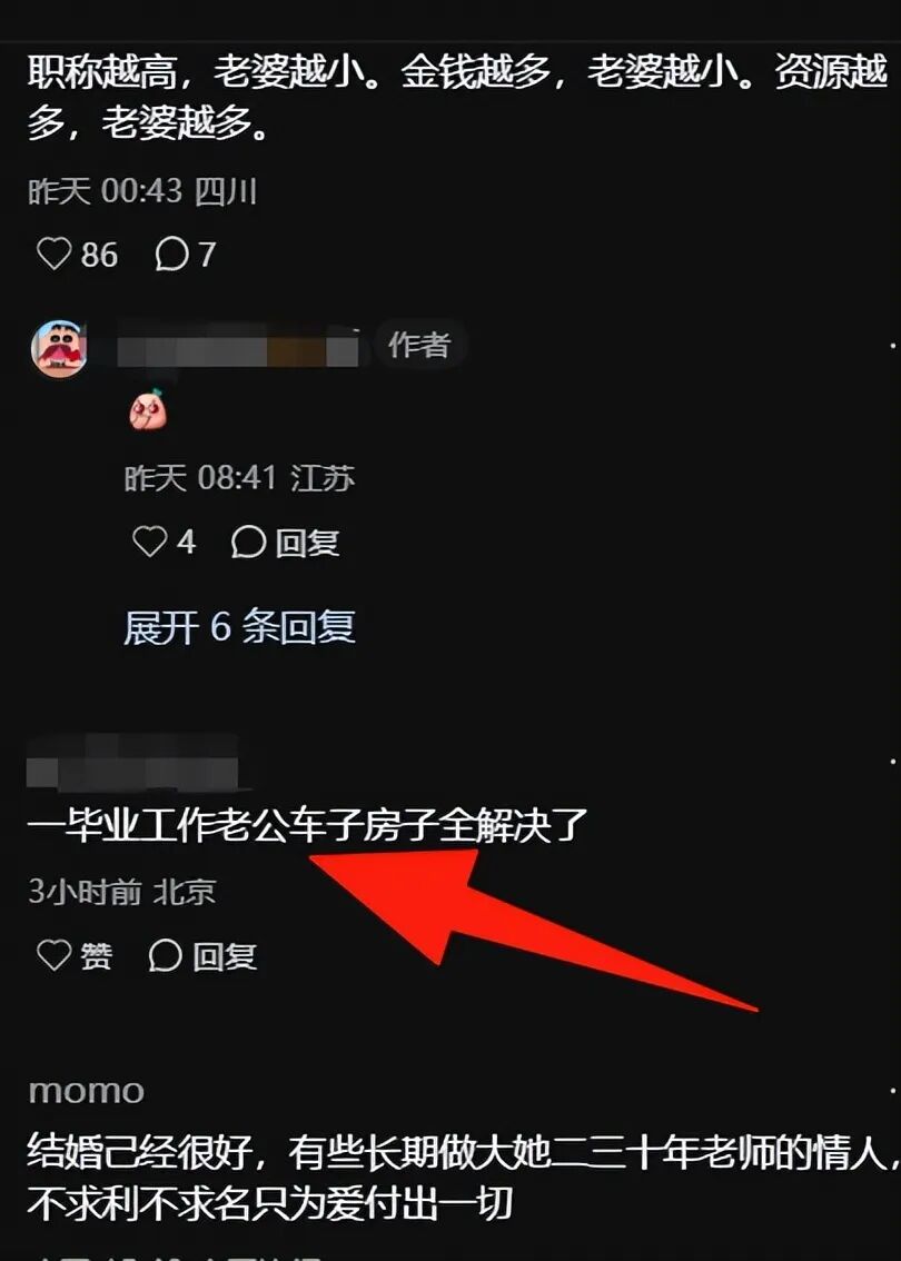 兄弟当爸爸！女生嫁大20岁老师