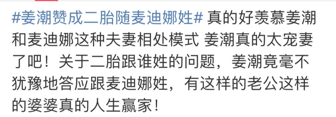 模範夫妻崩了！又被催生，這回不送豪宅了？ 親子 第5張