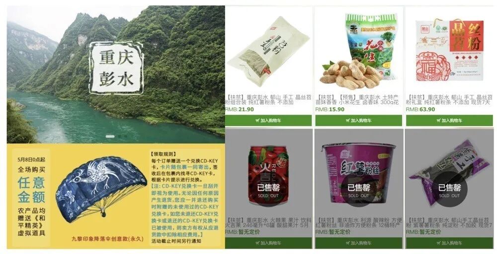 空荧酒馆地图手机版【CFM直装科技(防封)】