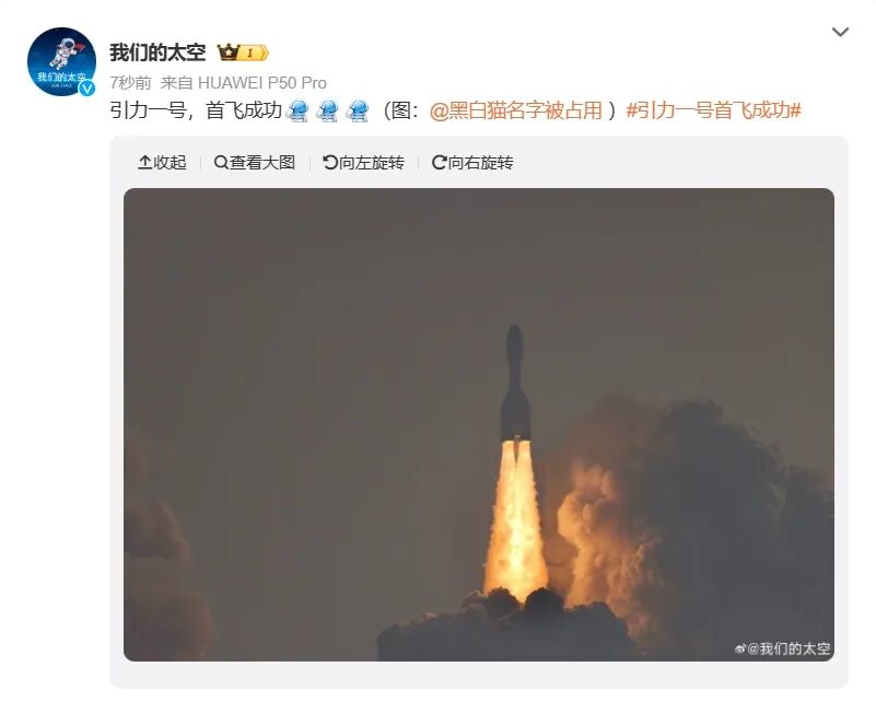 扎克伯格开始养牛了；OpenAI CEO结婚，配偶曾是Meta程序员；比特币现货ETF获批上市；引力一号海上首飞成功|互联网快报