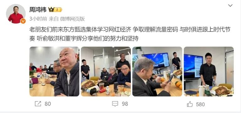 扎克伯格开始养牛了；OpenAI CEO结婚，配偶曾是Meta程序员；比特币现货ETF获批上市；引力一号海上首飞成功|互联网快报