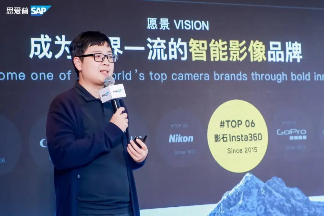 SAP全球化智库沙龙走进影石，共探中国品牌出海新路径