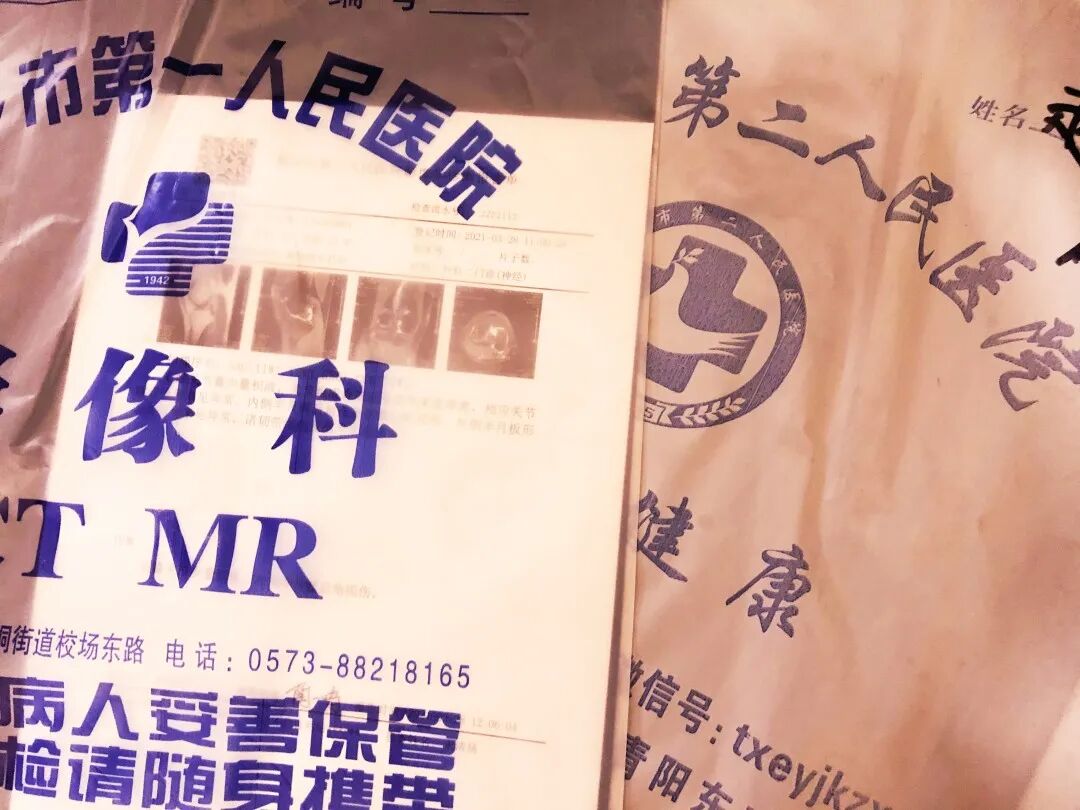 打印胶片是什么医生提醒：非必要不打印  省钱省力又省心_https://www.jmylbn.com_新闻资讯_第2张