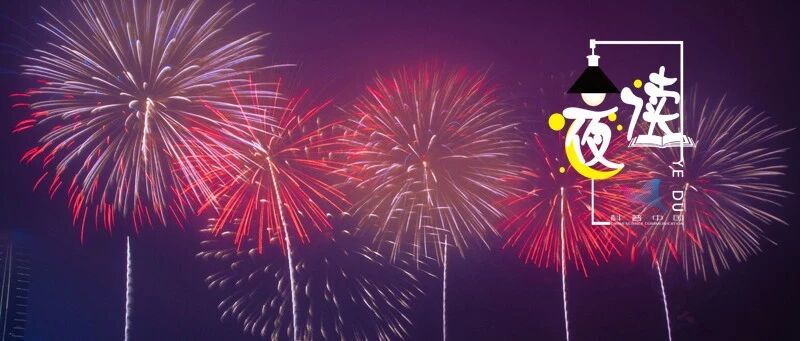 夜读丨过年发的微信，暴露了你的情商