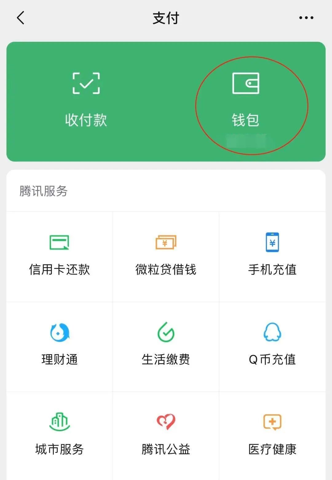 如何下载和设置Bitpie手机钱包的通知功能？_钱包提醒_钱包通讯下载