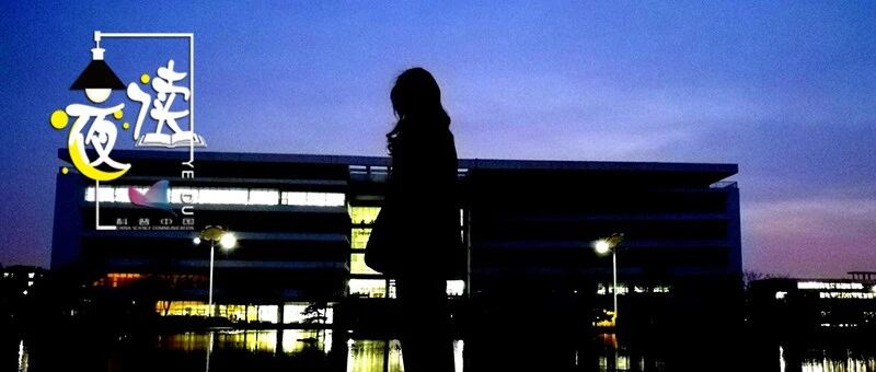 夜读丨17岁女生写13个"对不起"后自杀，我看到了人性最黑暗的一面…