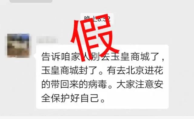 真相【真相】顺丰货物中检查出新冠病毒？鄂牌轿车无人认领，车主抗疫去世？