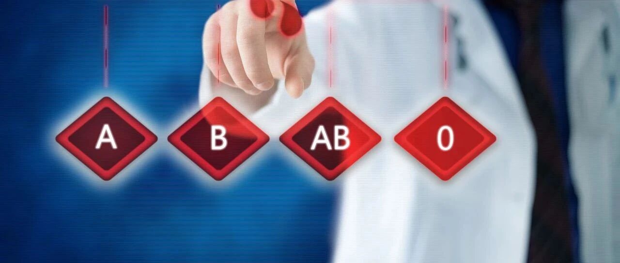O型血是"万能血"？可以随便输？别再被忽悠了…