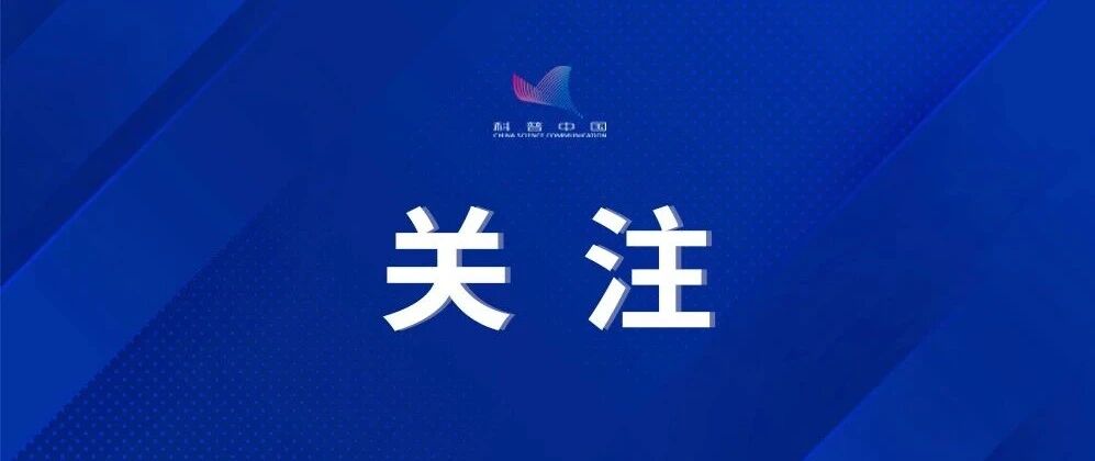 重要通知！事关中秋国庆假期！