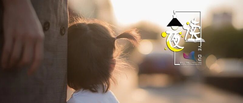 夜读丨《妈妈，不要对我发火》，看完心都碎了