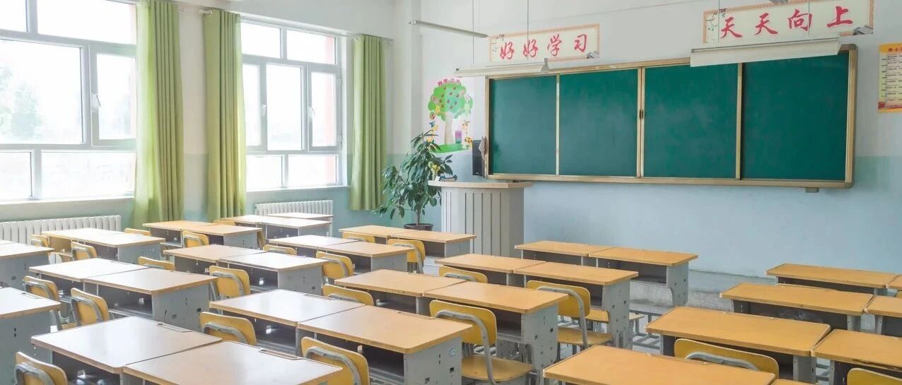 教育部严正声明！