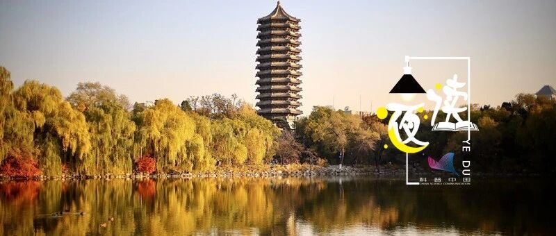 夜读丨清华北大疯狂抢人，湖北725分状元几句话点醒无数人…