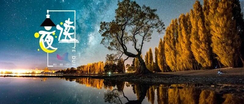 夜读丨与别人交谈时，少说自己这三件事