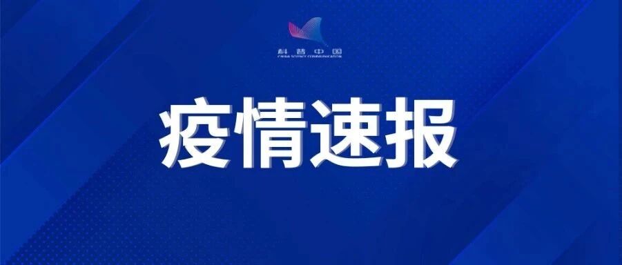 超2万例！1人未戴口罩，30多人被感染！张文宏：未来抗疫要有三个"武器"…