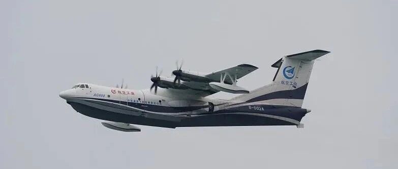 振奋人心！刚刚，海上首飞成功！