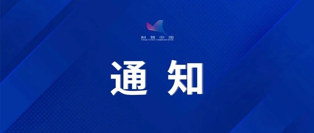 多地通知：这个时间段如非必要别出远门！