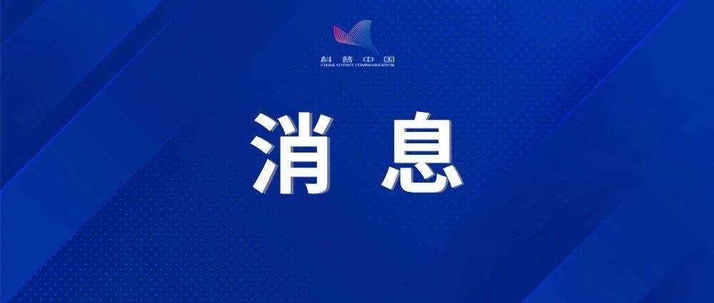 重磅！教育部正式发文！