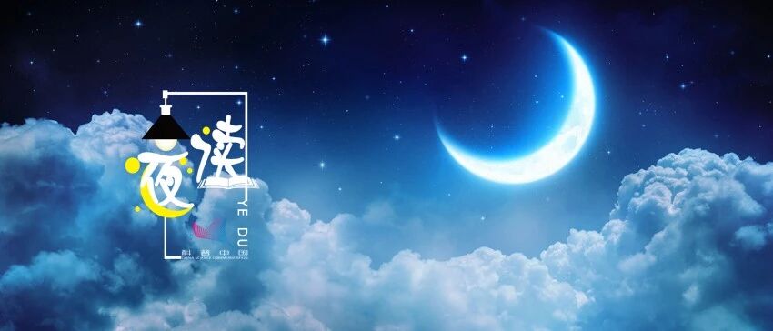 夜读丨一个人不开心的根本原因：智慧不够