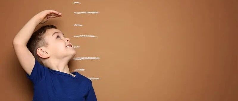 成年后怎么才能再次长高？关键看这一点！