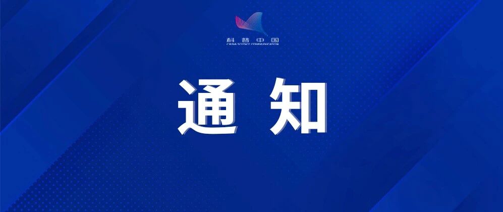 快看！这么多高校寒假时间公布！看完心态稳住…