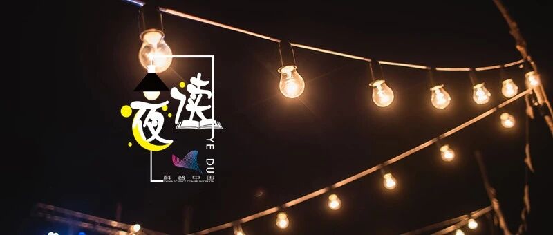 ​夜读丨海归硕士收废品，月入3万：你嘲笑"读书无用"，他却在降维打击