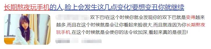 讲真！长期玩手机，正在让你变得越来越丑，尤其是这个姿势…（组图） - 2