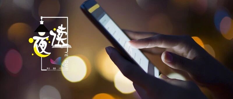 夜读丨"退出家长群"被央视点名引热议：压垮成年人的，只是一个微信群吗？