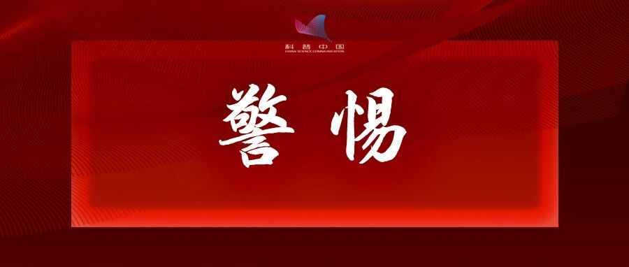 新增确诊63例！北京疫情涉及这五个区！核酸采样9次后阳性，该地报告…